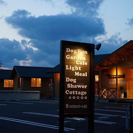 Kabata Resort Takashima Exterior photo