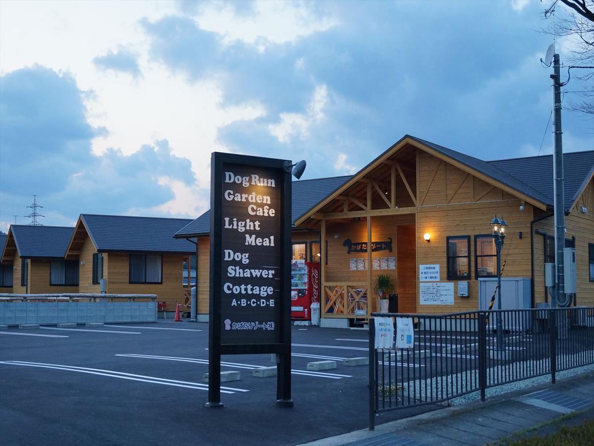 Kabata Resort Takashima Exterior photo